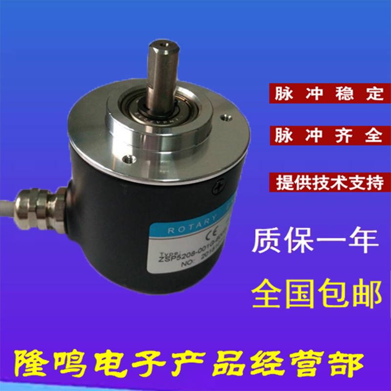 CGA50A CGA50A 8-600BZ-24CG2 industrial grade incremental photoelectric rotary encoder 1000 2000