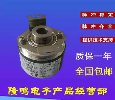 Internal secret control encoder HES-06-2MHT-10-2MD-1024-01-02-20-25-036-2MHC