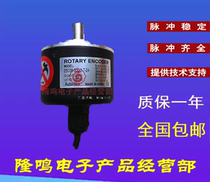 E50S8-5000-3-T-24 5000 pulse 3-N-24 6-L-5 6-L-5 photoelectric rotary encoder 3600