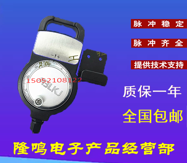 Special electronic handwheel 1274 Yunnan machine tool CY numerical control handwheel lathe 1274 Guangfew Kane handheld box