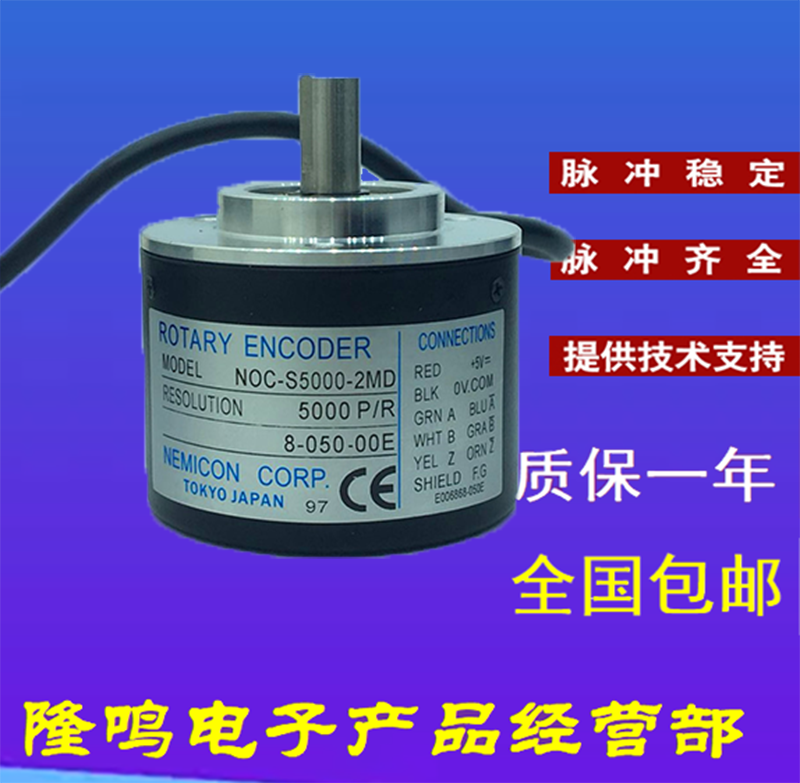 NOC-S5000-2MD internal close control 2MHC 2MHC 2MHT 2MD S5000 pulse