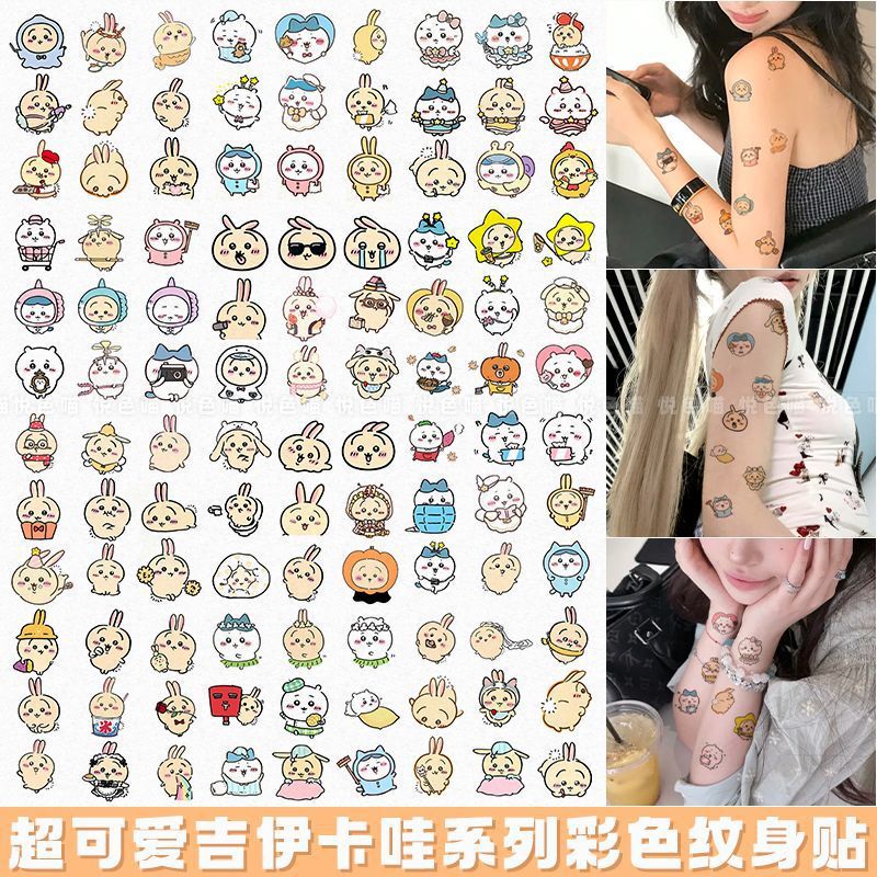Popular Chiikawa Cartoon Cute Tattoo Stickers, Small Octopus Usagi, Waterproof, Long-Lasting, Realistic Flower Arm