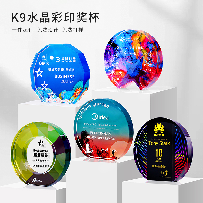 2022 New Crystal Trophy customized to make a Pentagon Competition Champion Honor medal custom souvenirs