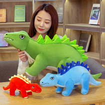 Cute Cartoon Dinosaur Plush Toy Triangle Dragon Sword Dragon Sword Dragon Child Doll Boy to Hold Sleeping Doll