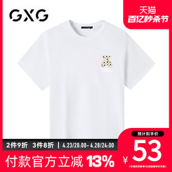 GXG ຜູ້ຊາຍ Summer Trendy ສີຂາວ Loose Round Neck ເສື້ອທີເຊີດແຂນສັ້ນສໍາລັບຜູ້ຊາຍ