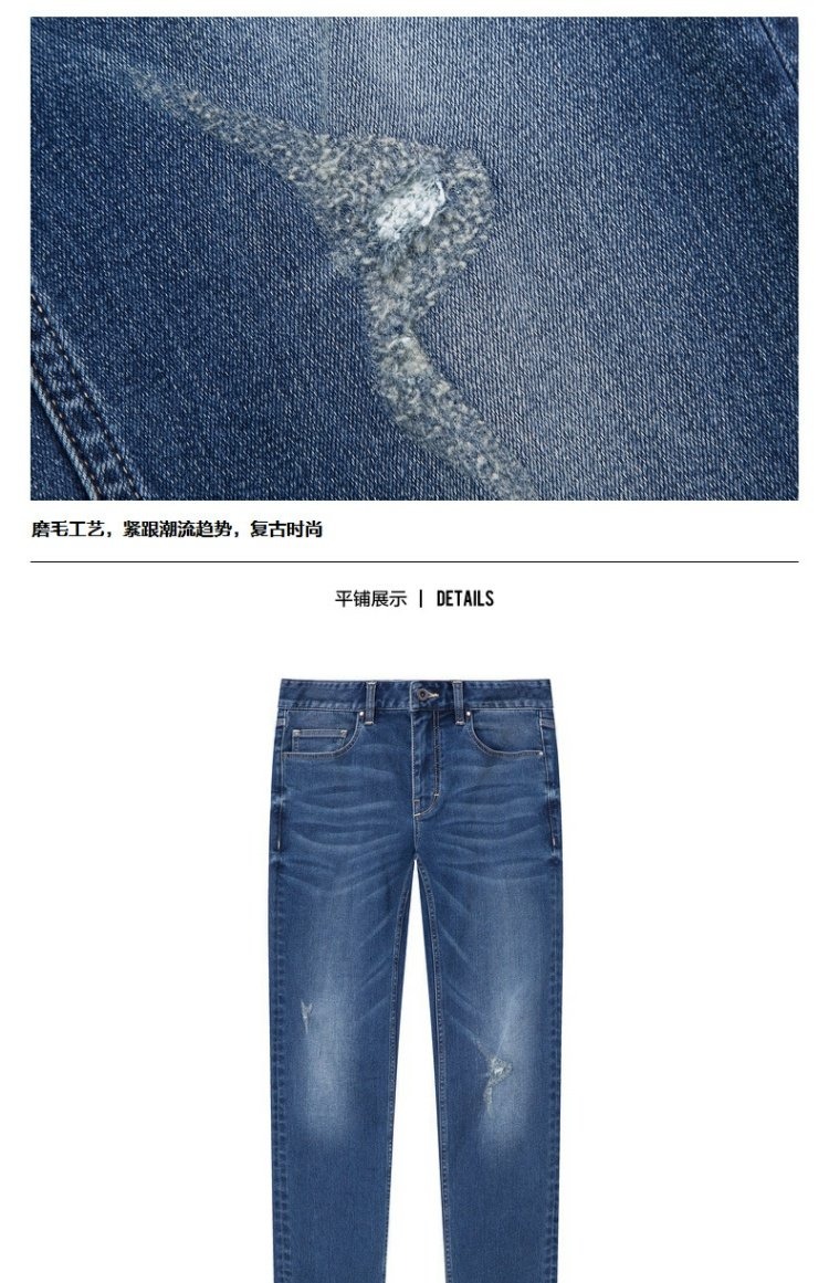 GXG nam mùa thu nam thời trang thành phố xu hướng Hàn Quốc Thanh niên quần dài màu xanh quần jeans - Quần jean quần jean nam levis