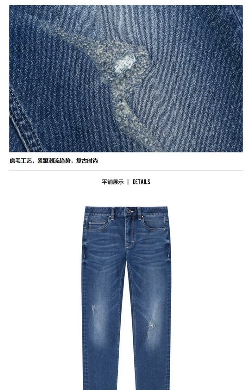 GXG nam mùa thu nam thời trang thành phố xu hướng Hàn Quốc Thanh niên quần dài màu xanh quần jeans - Quần jean quần bò nam
