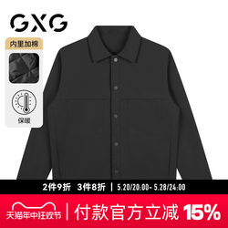 GXG Men's 23 Winter Fashion Simple Workwear Pocket Short Warm Windproof Lapel Coat Coat