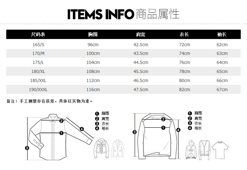 旗舰店详情模板一1_03.jpg