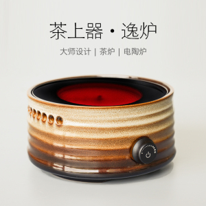 健康养生陶壶烧水壶电陶炉家用煮茶陶瓷外壳