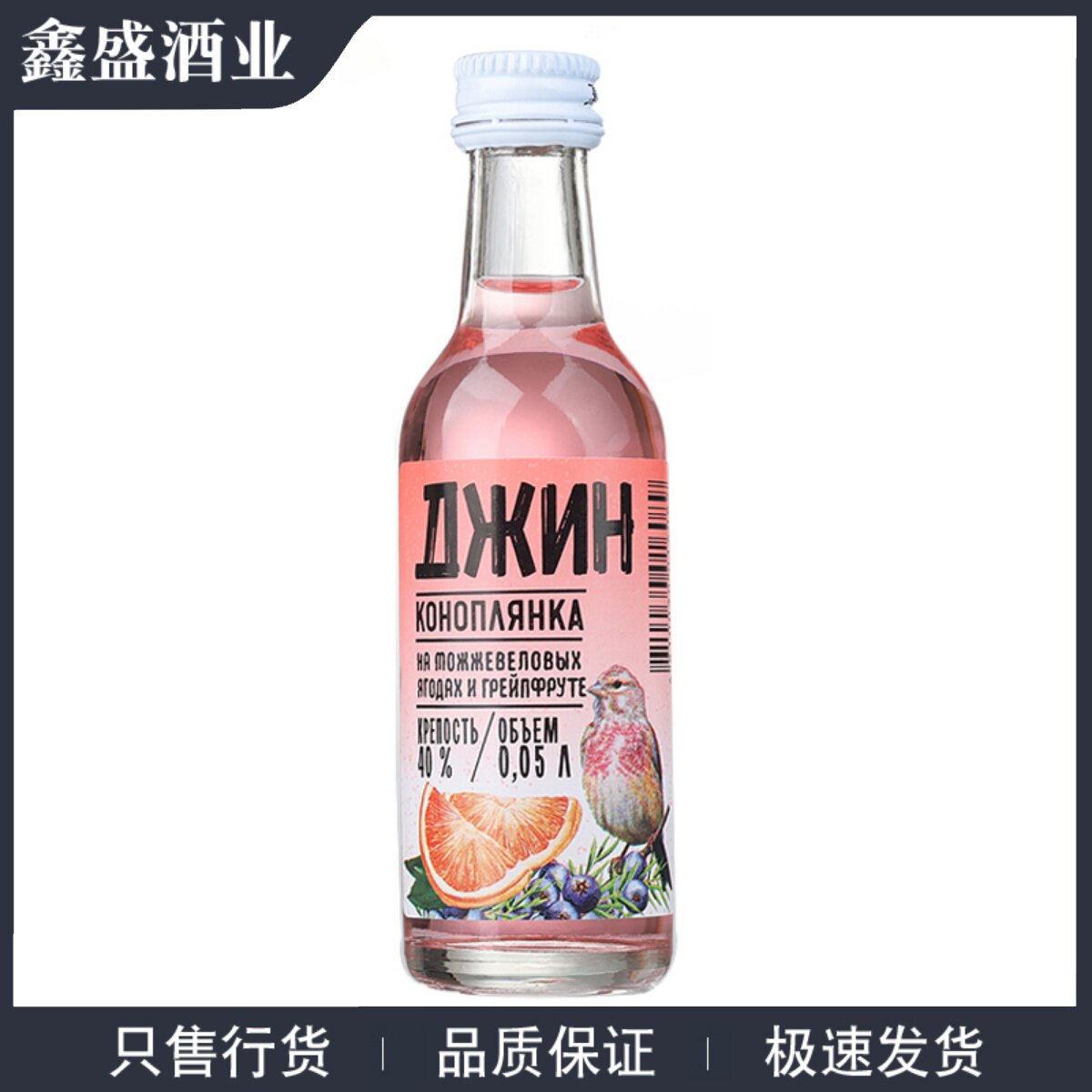 白俄罗斯原装进口卡乐芙金酒50ml：迷你酒瓶里的大世界，小酒也有大味道！-金酒-淘宝好物网