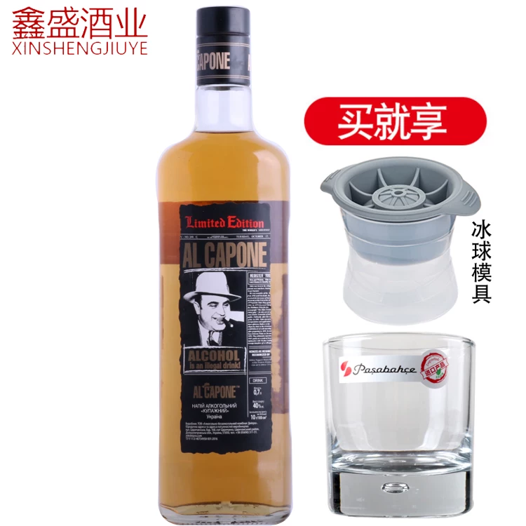 Western wine Ukrainian whiskey ALCAPON Alca Peng prepared whiskey 700ml base wine cocktail