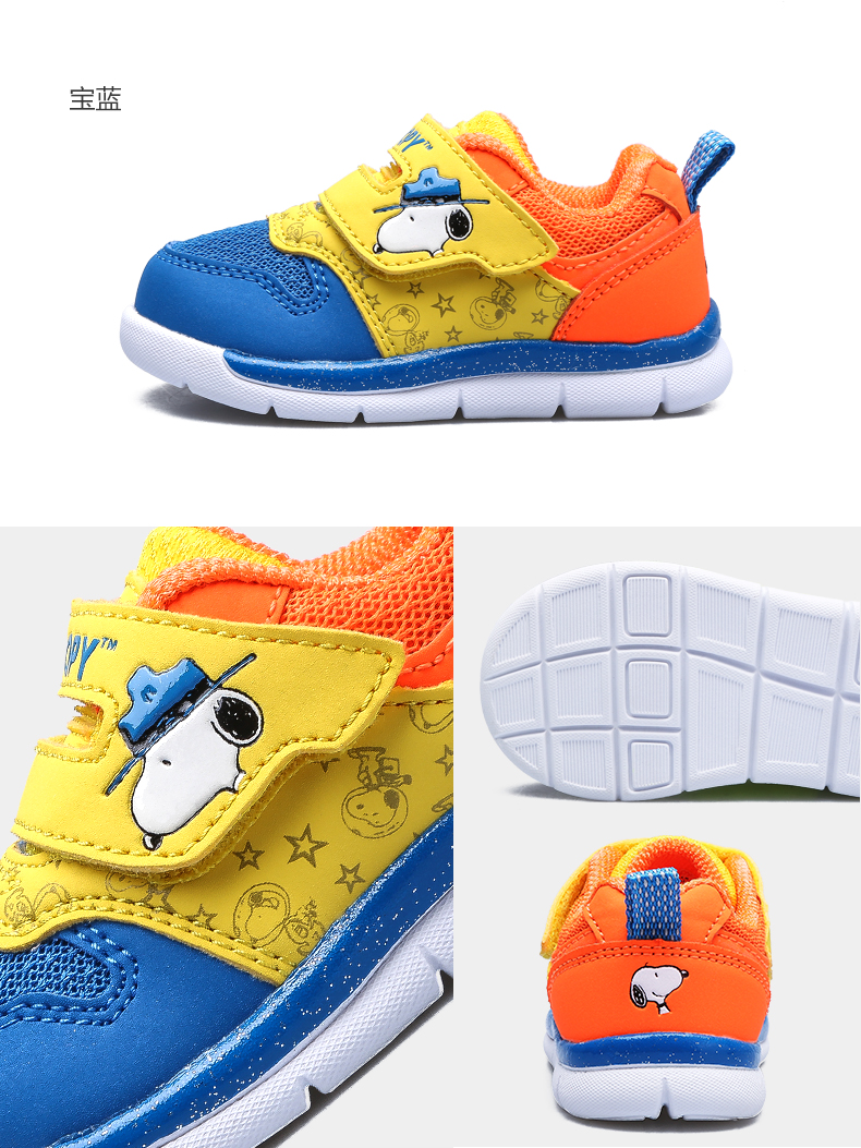 Chaussures enfants en autre SNOOPY pour printemps - semelle fond composite - Ref 1038159 Image 28