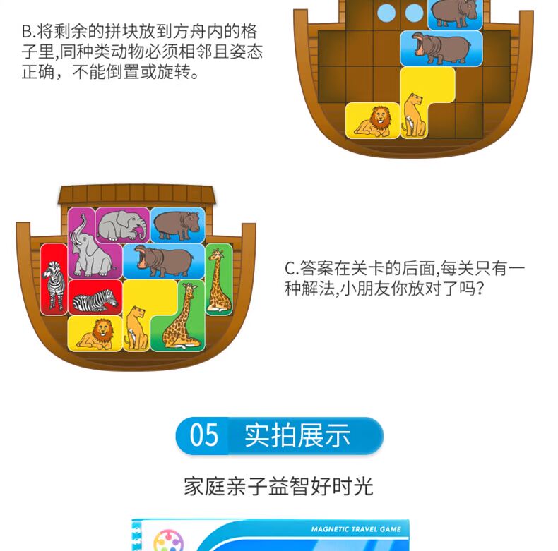 Smartgames Nô-ê Ark Nô-ê Ark Trò chơi giải đố trẻ em Trò chơi thông minh Đồ chơi từ tính - Trò chơi cờ vua / máy tính để bàn cho trẻ em đồ chơi gỗ