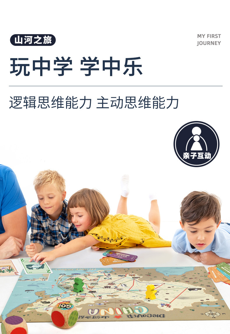 20200625-Journey в горы и реки (корректировка) Полный диапазон_06.jpg