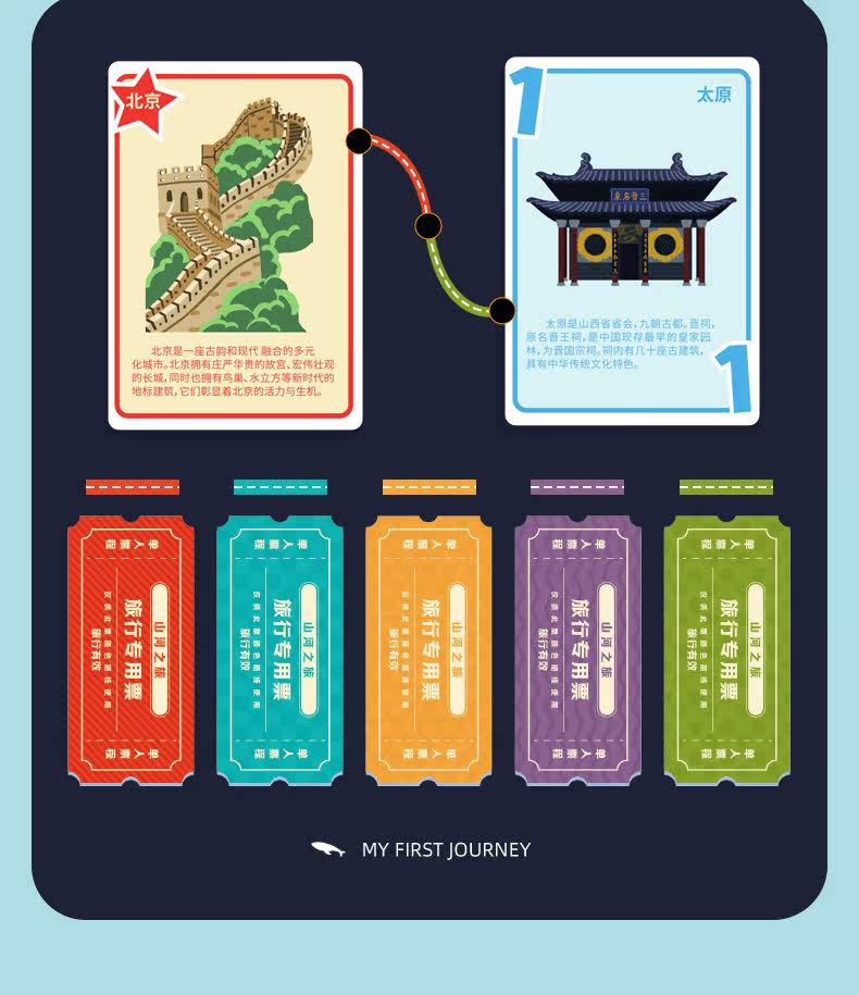 20200625-Journey в горы и реки (корректировка) Полная амплитуда_05.jpg