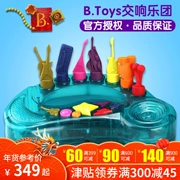 B.Toys Dàn nhạc giao hưởng Rock Nhạc cho bé Âm nhạc cổ điển Hộp nhạc cho trẻ em Khai sáng cho trẻ