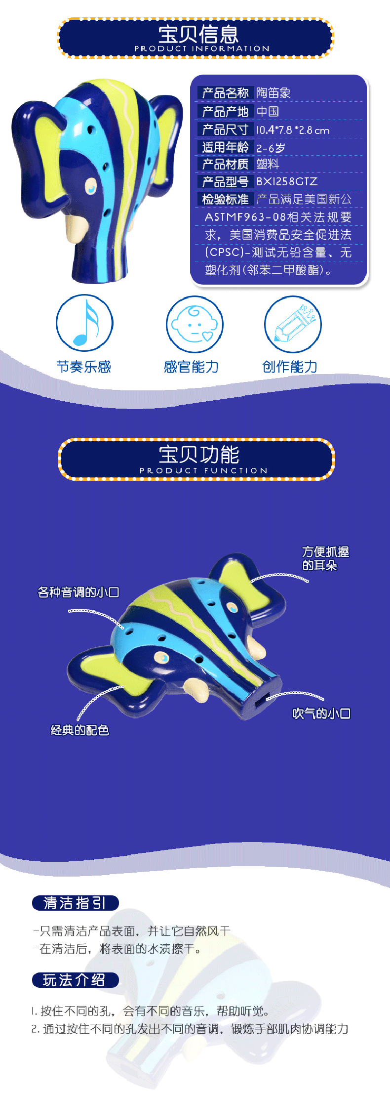 American B.Toys Đồ chơi Trẻ em Chơi Ocarina Giống như Nhạc cụ Tám Lỗ Còi Trống Mini Nhạc Harmonica dan piano do choi cho be