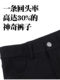 Black autumn leggings for women's outerwear, spring and autumn high-waisted elastic tight-fitting pencil pants for autumn and winter magic pants