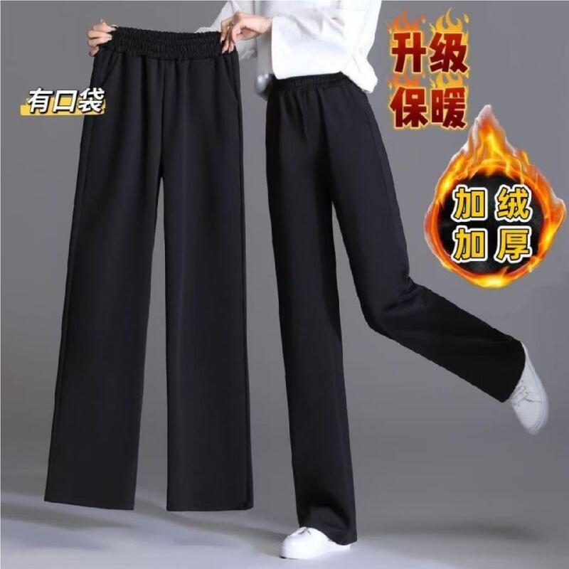 Black Fleece-Lined Casual Wide-Leg Pants for Women, High-Waisted, Loose-Fitting, Slimming, Elastic Waist, Straight-Leg Pants with Pockets, Warm Long Pants Black Fleece-Lined Casual Wide-Leg Pants for Women, High-Waisted, Loose-Fitting, Slimming, Elastic Waist, Straight-Leg Pants with Pockets, Warm Long Pants
