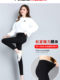 Black autumn leggings for women's outerwear, spring and autumn high-waisted elastic tight-fitting pencil pants for autumn and winter magic pants