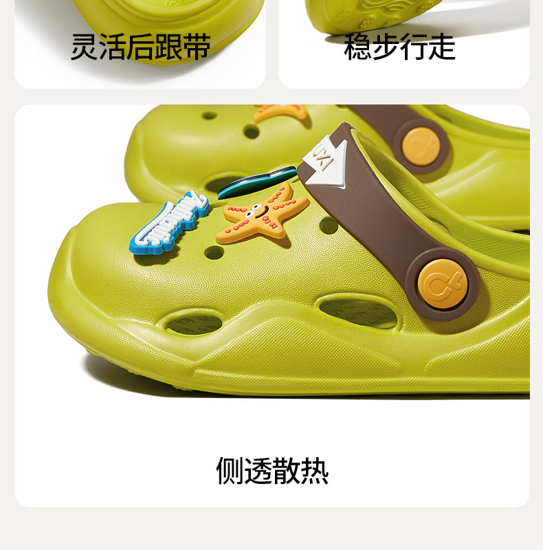 朴西海底总动员洞洞鞋儿童夏季可爱防滑包头拖鞋男童女童沙滩凉鞋 — 20