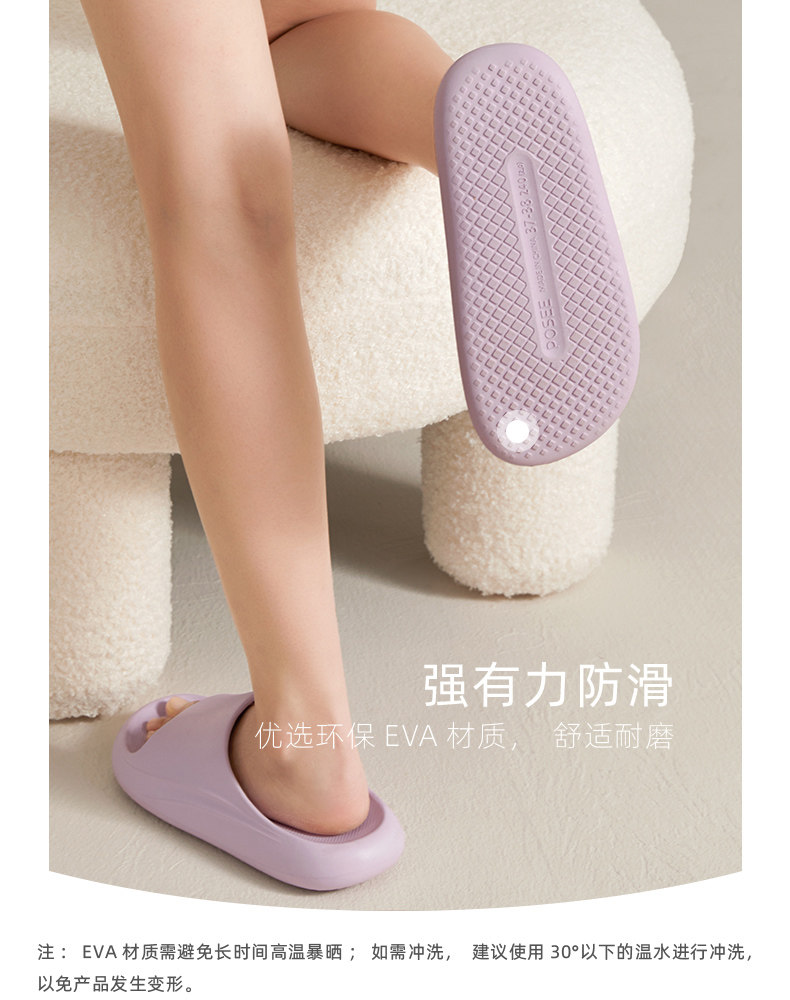朴西 ps0748 情侣款凉拖鞋 图10