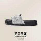 朴西 Тапочки, модная нескользящая обувь, трендовые слайдеры на платформе для влюбленных, популярно в интернете, мягкая подошва