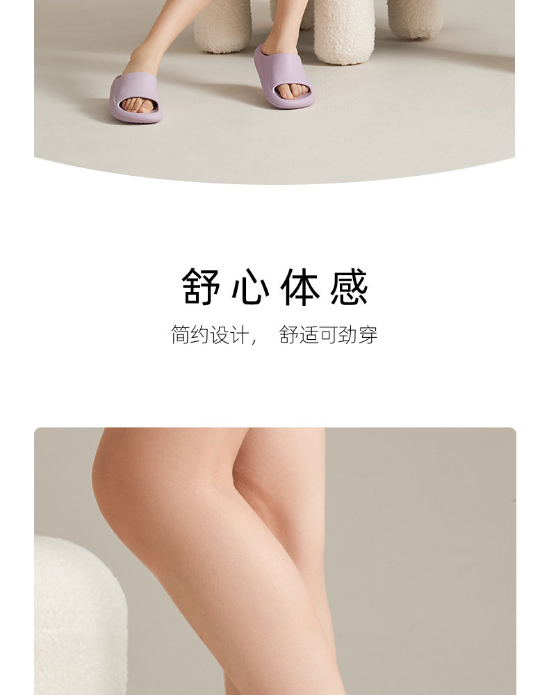 朴西 ps0748 情侣款凉拖鞋 图8