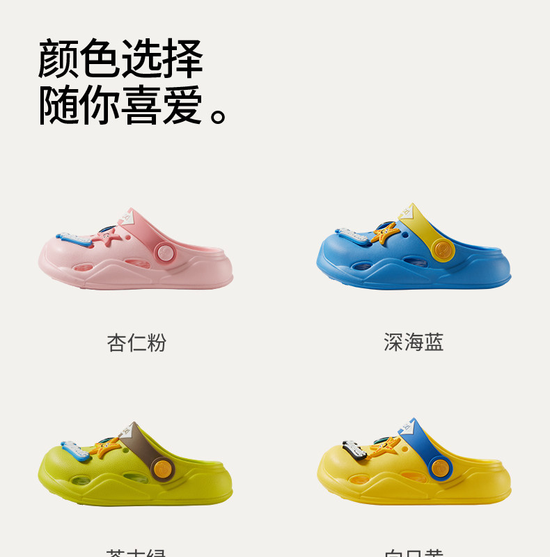 朴西海底总动员洞洞鞋儿童夏季可爱防滑包头拖鞋男童女童沙滩凉鞋 — 21
