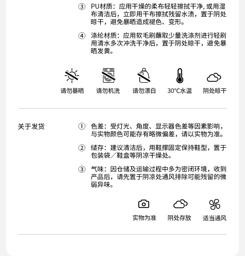 朴西云梦泽儿童室外防滑拖鞋女外穿时尚包头沙滩洞洞鞋男涉水速干 — 29
