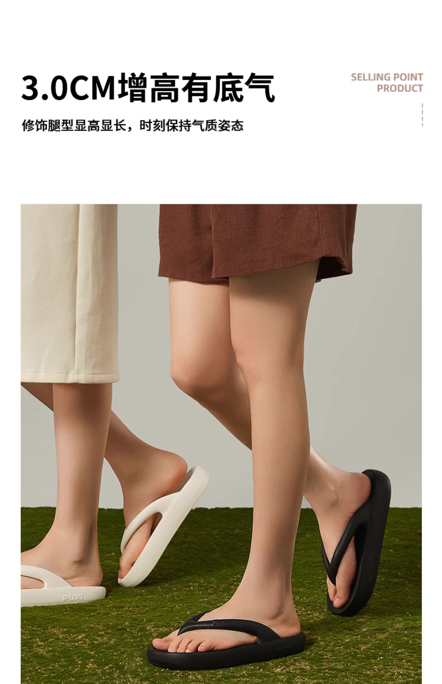 朴西 冰糕人字拖鞋 双重优惠折后￥19.8包邮 多色可选