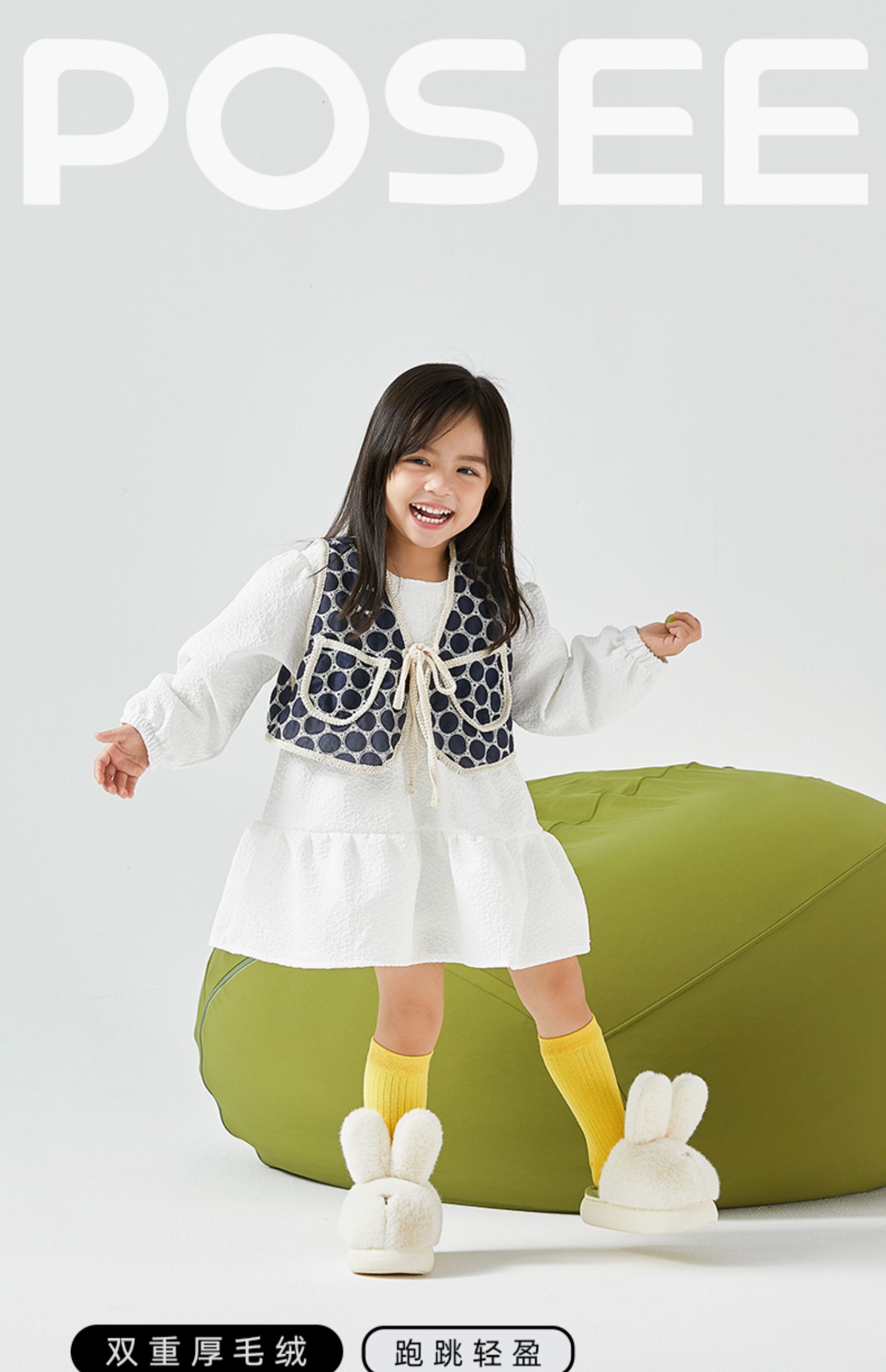 POSIEO 朴西 小兔乖乖儿童立体仿兔毛绒棉拖鞋*2双 天猫优惠券折后¥49.6包邮 POSIEO 朴西 小兔乖乖儿童立体仿兔毛绒棉拖鞋*2双 天猫优惠券折后¥49.6包邮