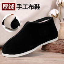Old Beijing cloth shoes thousand layer bottom shoes mens winter warm traditional handmade Father cloth sole cotton shoes