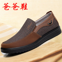 Old Beijing Cloth Shoes Men Shoes Breathable Mens Single Shoes Middle Aged Dad Shoes Thick Bottom Non-slip Soft Bottom Casual Large Yard Shoes