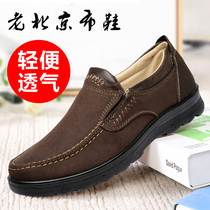 Old Beijing cloth shoes nan dan xie middle-aged ba ba xie light deodorant anti-slip old shoes breathable soft bottom shoes