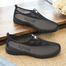 Old Beijing Shoes Men Summer Breakfast Shoes Men Network Shoes Mens Network Soft Soft Soft Soft Soft Soft Soft Soft Soft Soft Soft-Sound Daddy Shoes Hollow Network Sandals