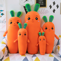 Lovely carrot with pillow plush toy bed lazy sleeping dolls doll girl birthday present