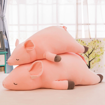 Pig doll plush toy on the ground pig doll cute doll sleeping with pillow girl birthday present