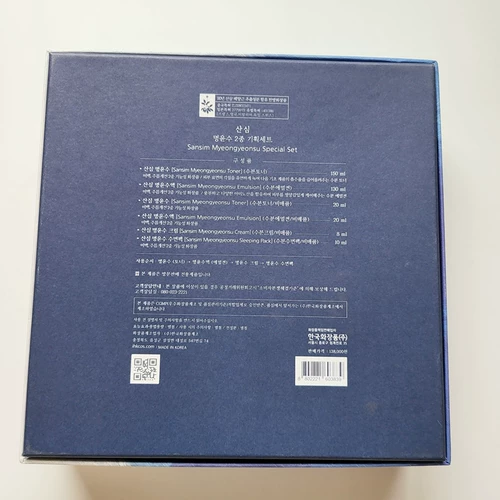 Косметический лосьон, увлажняющий осветляющий комплект, Южная Корея, 2 шт, против морщин