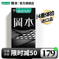 Флагманский магазин Okamoto Новый продукт полупрозрачный четырех -в одном ультра -типинном наборе контрацептивов означал, что для взрослых поставки презерватив мужские