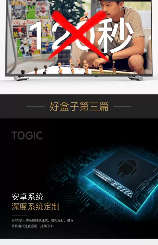 WeBox / 泰 捷 we30s Taiji không dây WiFi Mạng Android thiết lập TV set-top box