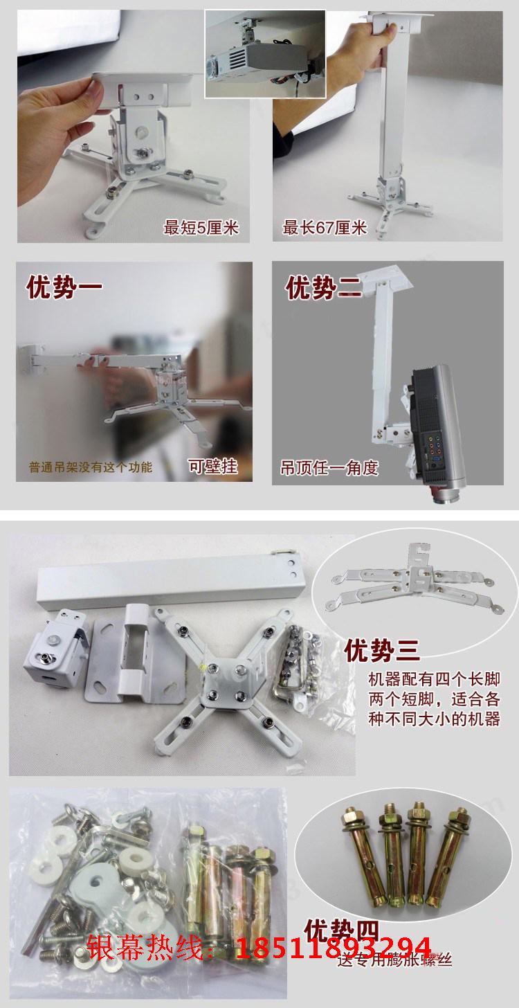 Móc treo kính thiên văn 65 cm - Phụ kiện máy chiếu giá treo máy chiếu âm trần