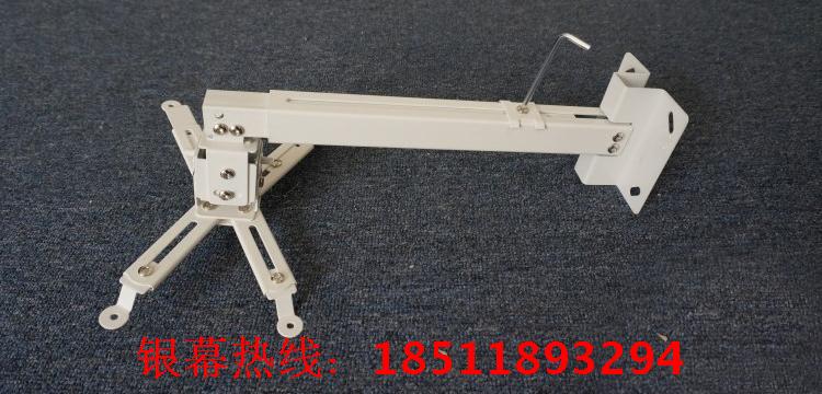 Móc treo kính thiên văn 65 cm - Phụ kiện máy chiếu giá treo máy chiếu âm trần