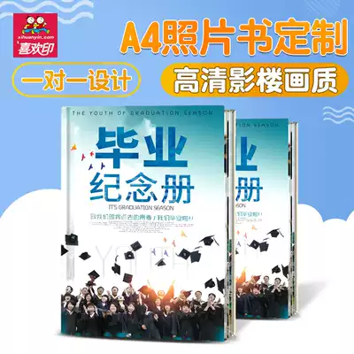 A4 personality DIY photo book Baby party graduation parent-child wedding travel commemorative book book book Butterfly hardcover