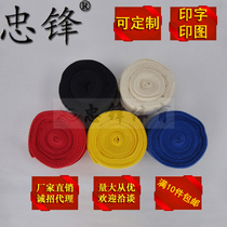 Zhongfeng Sports Children Adult Cotton Match Coach Boxing Sanda Muay Thai Handguard Bandage Wrist Wrist Bandage Multi-color