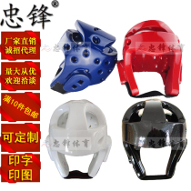 Taekwondo one-time molding protective gear head protection helmet red blue black white spot sale speed delivery large printing