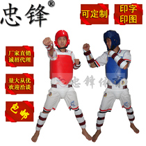 Zhongfeng sports taekwondo protective helmet crotch protection protective helmet crotch protection leg armor five-piece red and blue double-sided