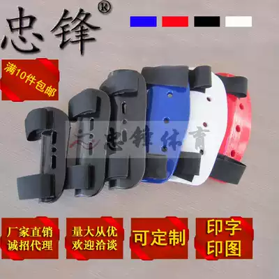One-time forming taekwondo protective gear, leggings, arms, red, black, blue and white, export-grade custom printing, printing