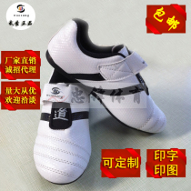 Wusheng taekwondo shoes childrens adult professional special training competition with a large amount of favorably breathable high-quality